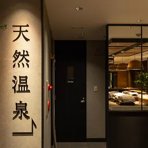スーパーホテル 旅館